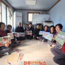 손항경로당 이미지