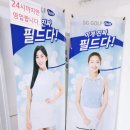 SG 베스트 스크린골프 이미지
