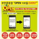 제이케이서비스