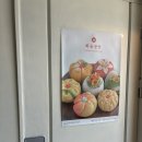 화윤공방
