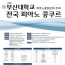 윤피아노 - 구로구 구일로8길 56 | 윤피아노