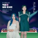 백제궁