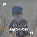 세림치과의원 이미지