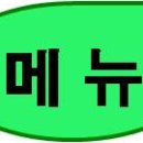 대박한방왕족발