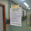 연세나은요양병원 이미지