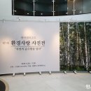 금강그린환경 이미지