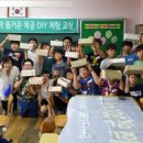 염리초교 이미지