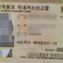김혜선행정사사무소 이미지