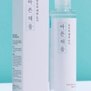 채움화장품