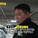 돌쇠출장세차 이미지