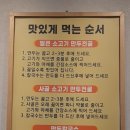 본만두(융건릉점)