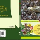 한국밀봉원