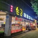 산호동307 이미지