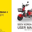효심의료기