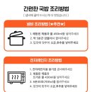 푸짐한국밥