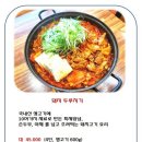 천성산가는길 이미지