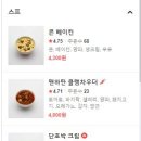 아이엠베이글 공덕점 이미지