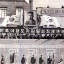 북한이 태극기를 달던 시절 이미지