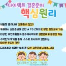 S3: [봉스튜디오📷] 상담실 / 상담 후기