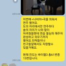 꿈마을음악학원 네이버블로그