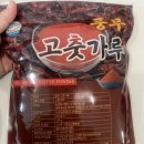 농업회사법인 (주)해와달식품