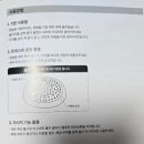 아큐본 | 아큐스터 지압 트위스터 내돈내산 후기, 다이어트 효과는?