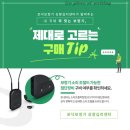 서울보청기상사 | 선명한 소리를 찾아서 동대문보청기 포낙보청기 왕십리센터