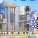 코끼리 한의원(상인역) 원장 입니다.(전화 주소) 이미지