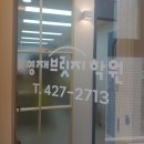 동남로 81길 이미지