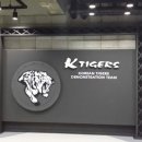 KTIGERS태권도장 이미지