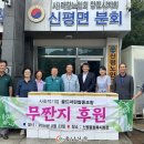 마린경로당 이미지