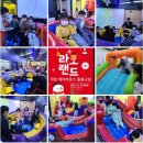 라호랜드