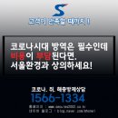 용구중국관 네이버블로그