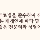 광진성모의원 이미지