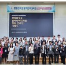 한동대학교 통역번역대학원 이미지