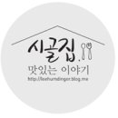 핸드메이드 생활소품 프랑스자수DIY 이미지