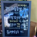 자연애칼국수