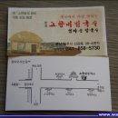 고향국수 이미지