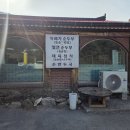 복지순두부 이미지