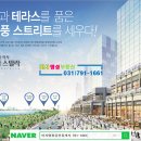 미사믿음공인중개사사무소 이미지