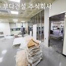 인천철거폐기물(주) 이미지