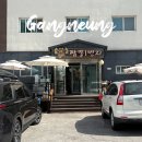 짬뽕1번지 - 강릉시 송정길2번길 13 | [강원,강릉] 생방송투데이에 등장한 짬뽕집, '짬뽕1번지' 솔직후기