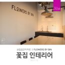생각자국