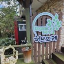 뜨레