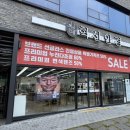안경진정성 전주혁신도시점 | [전주 안경점 추천/ 혁신안경]전주 혁신도시 혁신 안경점 안경 맞추고 온 후기~!