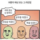 수원시 팔달구 행궁로84번길 이미지