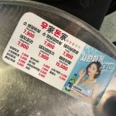 우가돈가 이미지