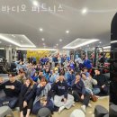 바디오 피트니스 이미지