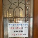 연춘당한의원 이미지