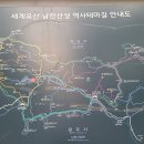 남한산성 일출이 만나러 ( 230513 ) 이미지